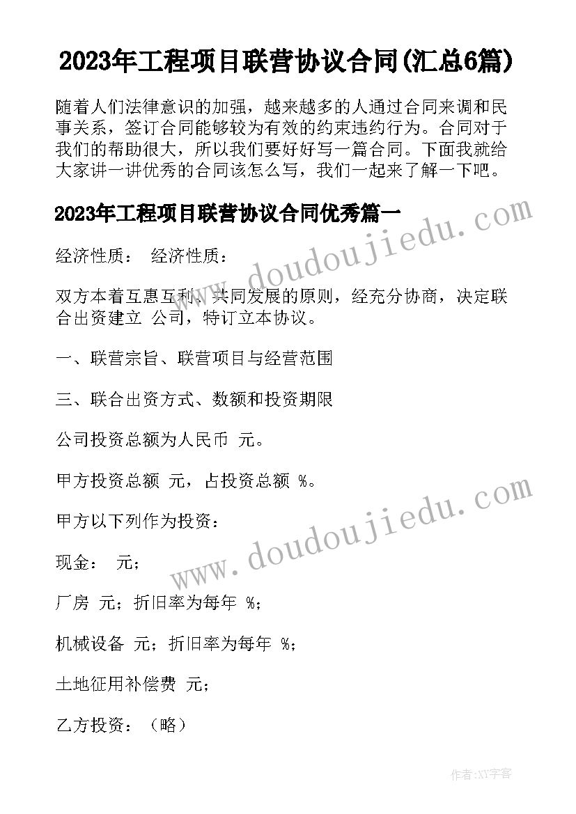 幼儿园学期计划中班上学期配班老师 幼儿园中班学期工作计划(实用5篇)