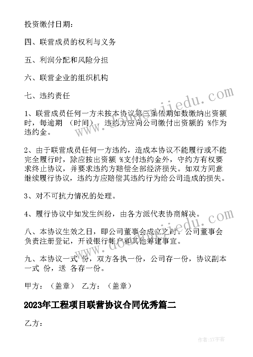 幼儿园学期计划中班上学期配班老师 幼儿园中班学期工作计划(实用5篇)