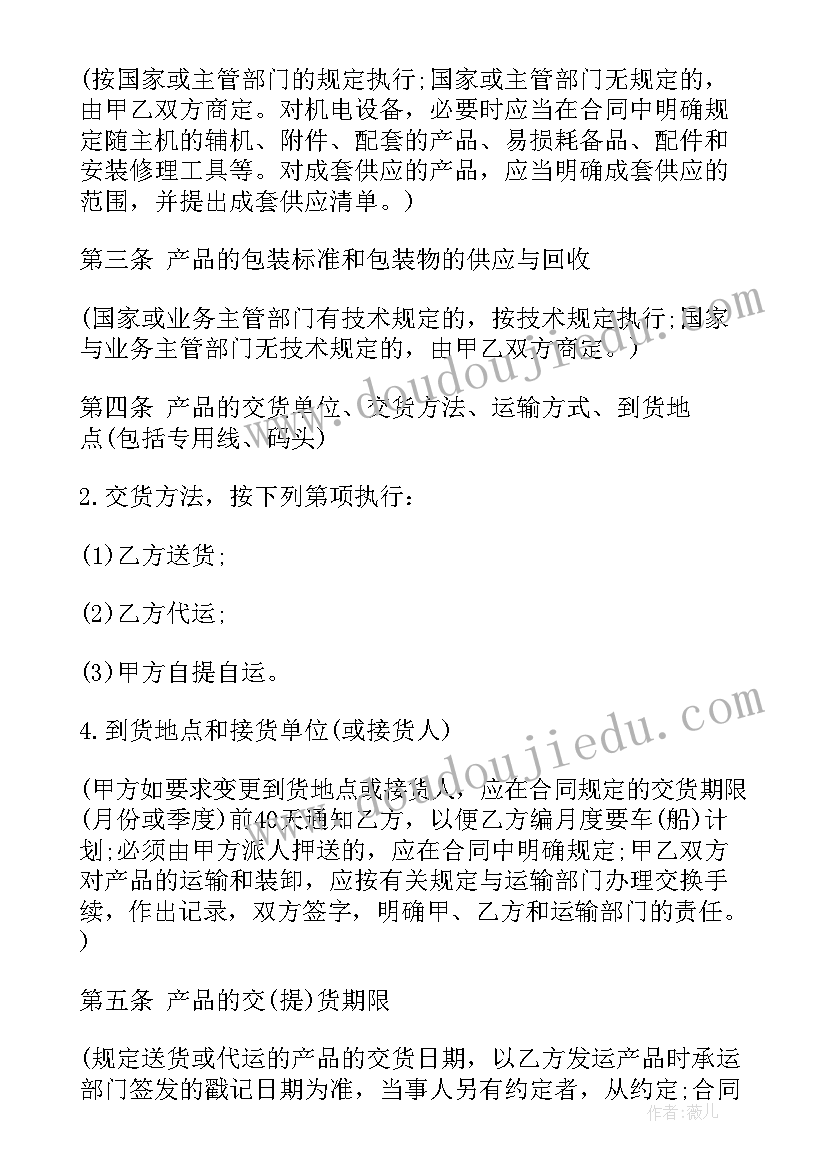 最新赢职场心得体会(优质6篇)