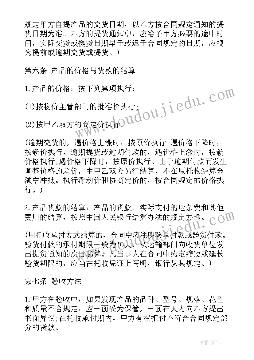 最新赢职场心得体会(优质6篇)