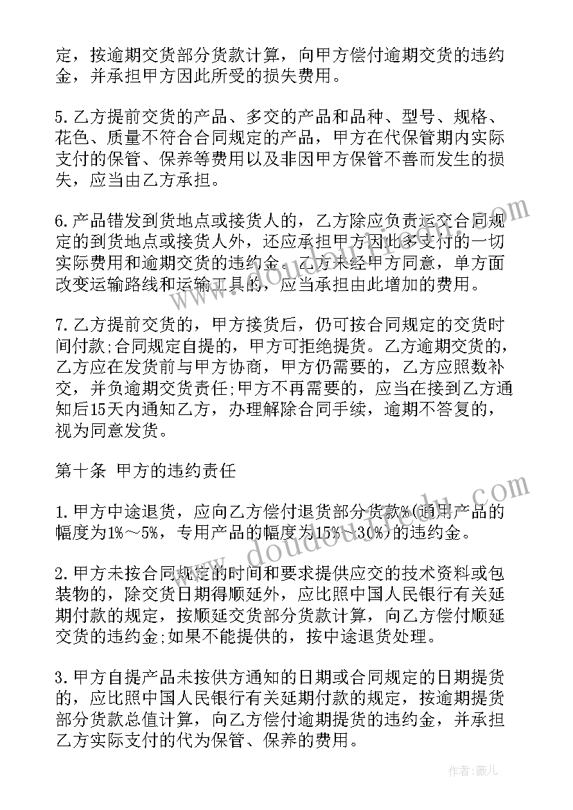 最新赢职场心得体会(优质6篇)