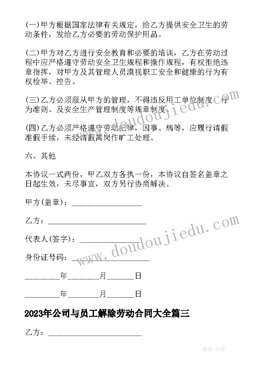 2023年扶贫思想工作汇报材料 村扶贫工作汇报材料(通用9篇)