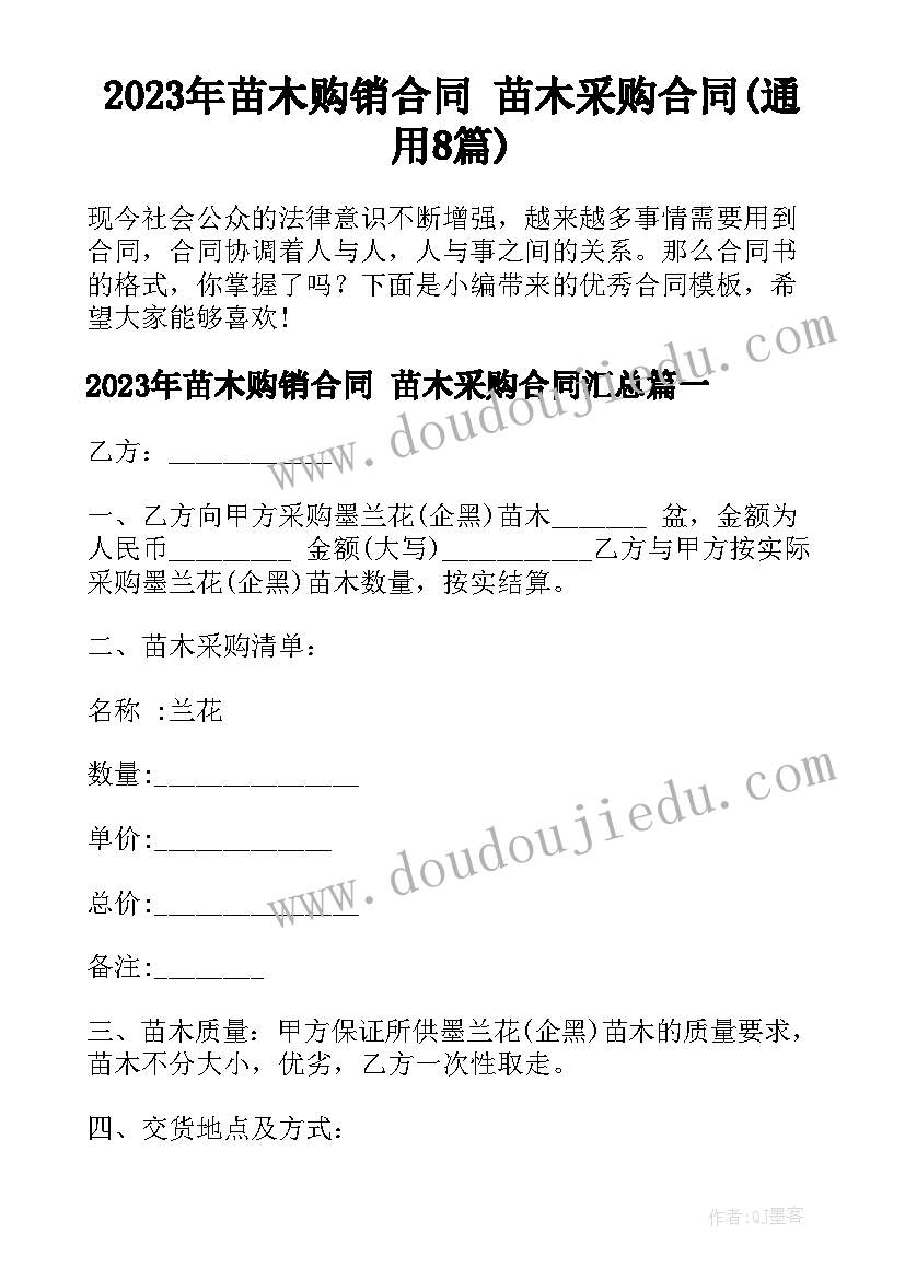 2023年承包整个鱼塘 个人承包鱼塘合同(实用7篇)