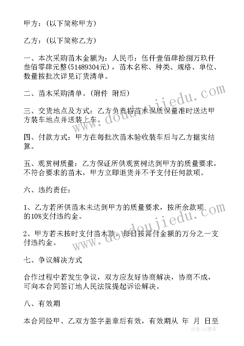 2023年承包整个鱼塘 个人承包鱼塘合同(实用7篇)