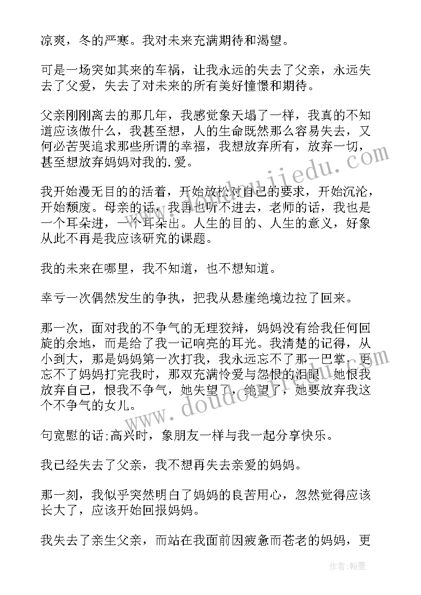 最新感恩国家演讲稿 感恩祖国演讲稿感恩演讲稿(汇总5篇)