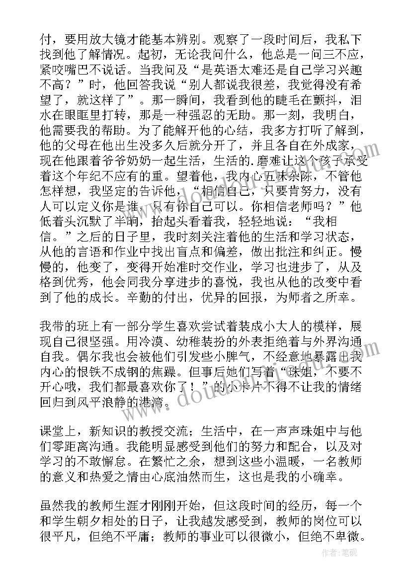 培训班签的协议书 学校与家长的协议书(大全5篇)