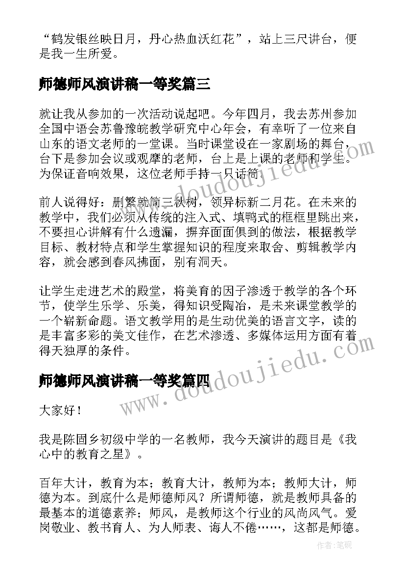 培训班签的协议书 学校与家长的协议书(大全5篇)