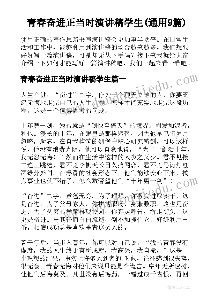 2023年风险代理协议意思(优质5篇)