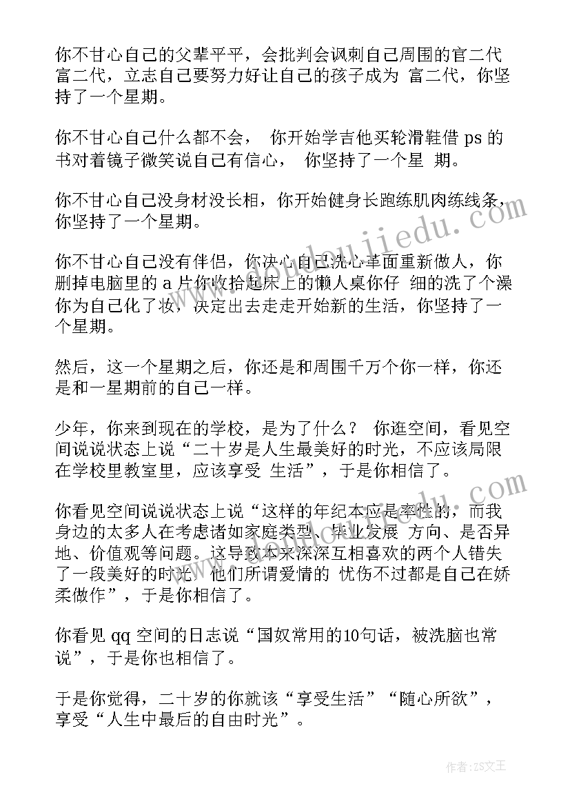 2023年风险代理协议意思(优质5篇)