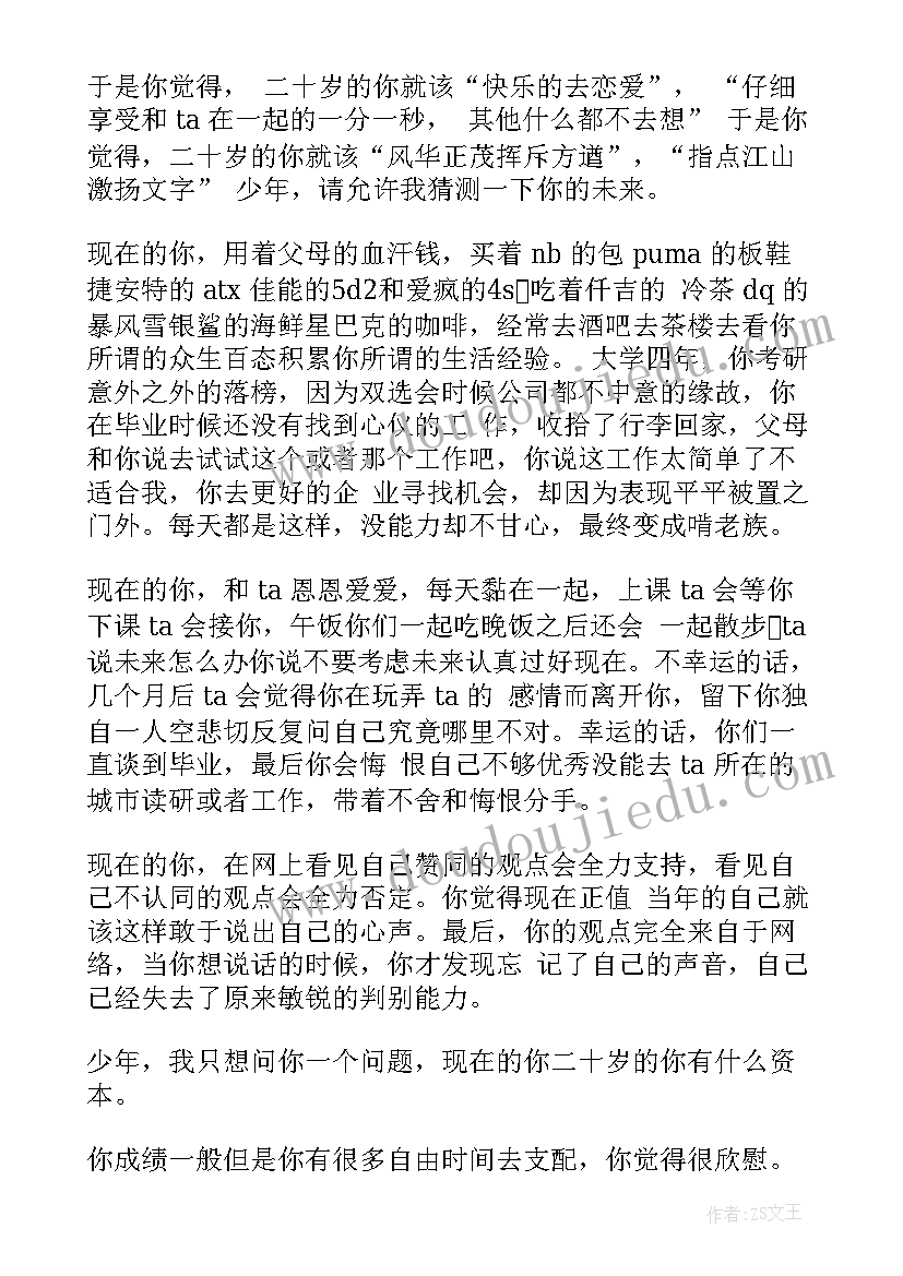 2023年风险代理协议意思(优质5篇)