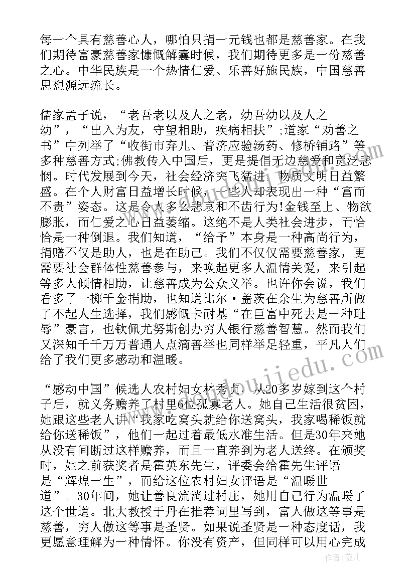 部队酗酒心得体会(精选5篇)