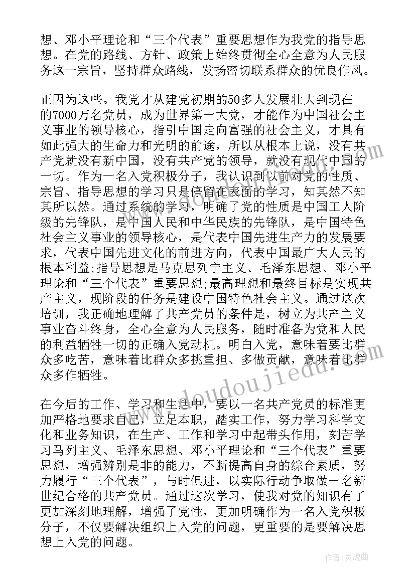 2023年死亡事故调解协议书(通用5篇)