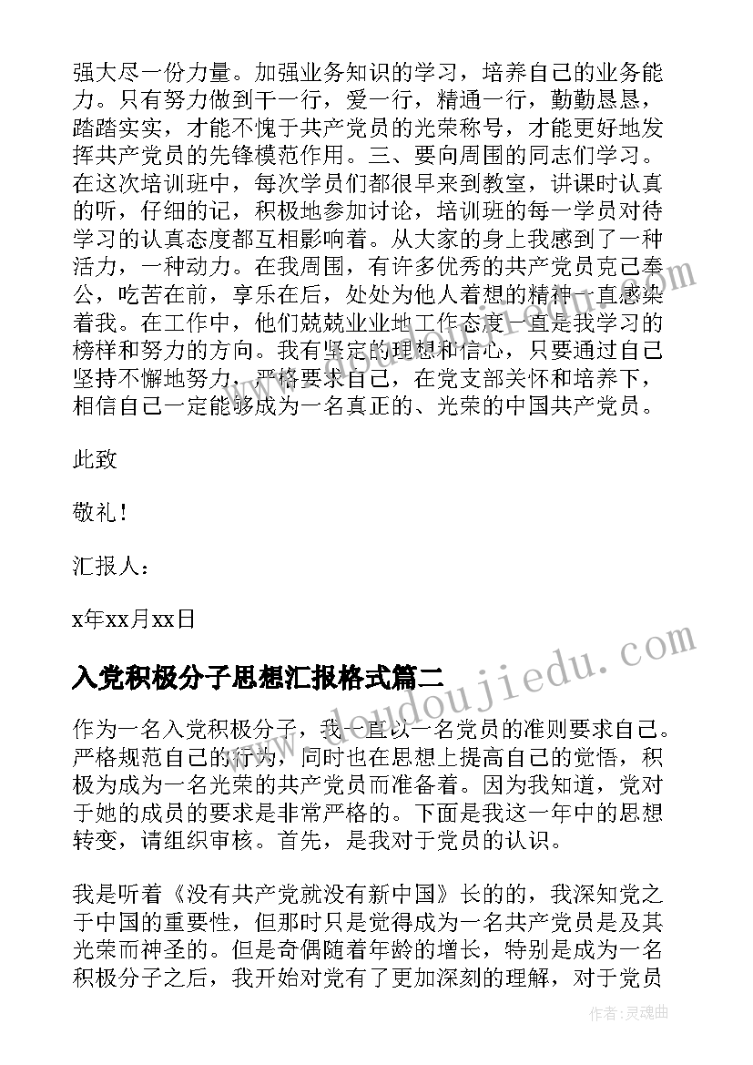 2023年死亡事故调解协议书(通用5篇)