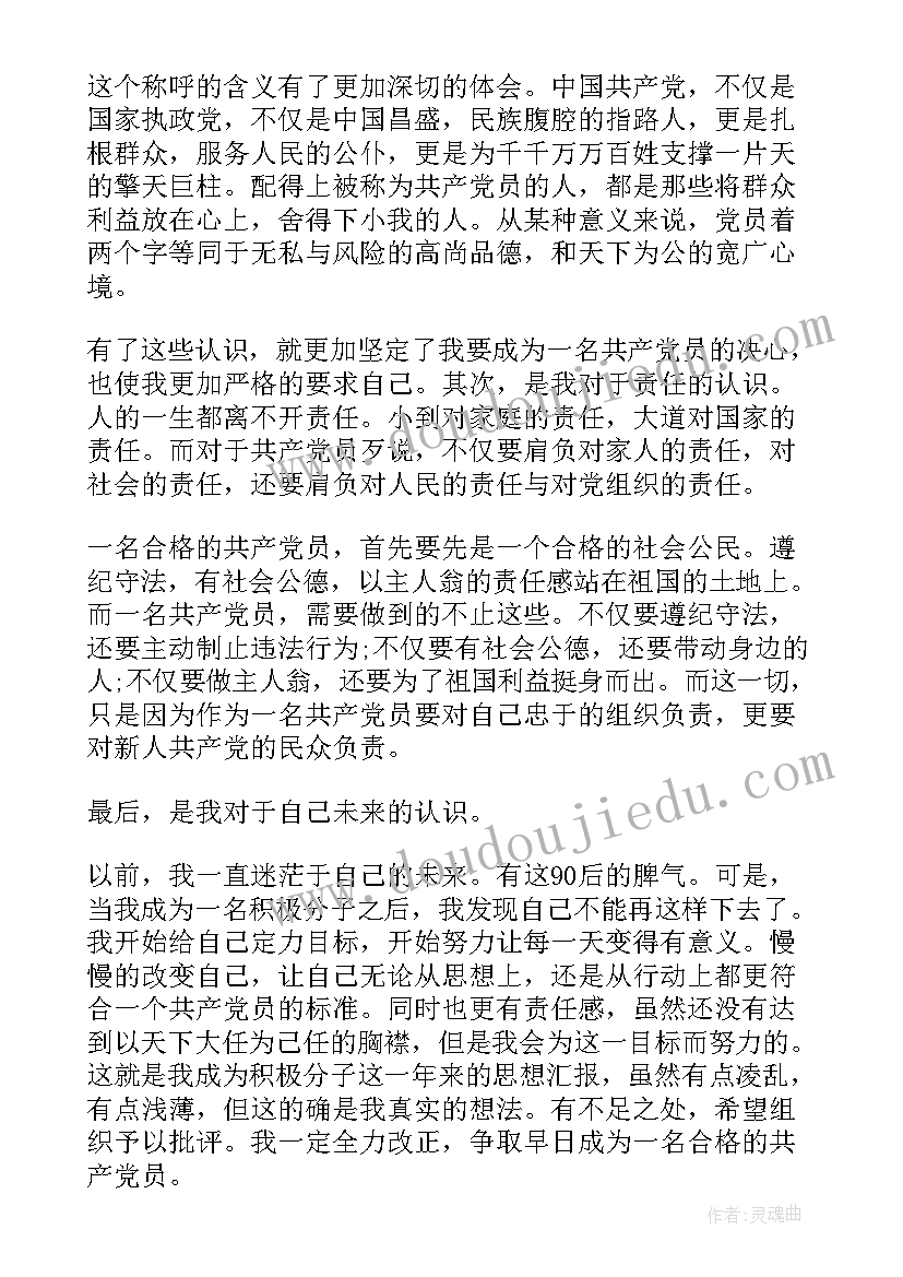 2023年死亡事故调解协议书(通用5篇)