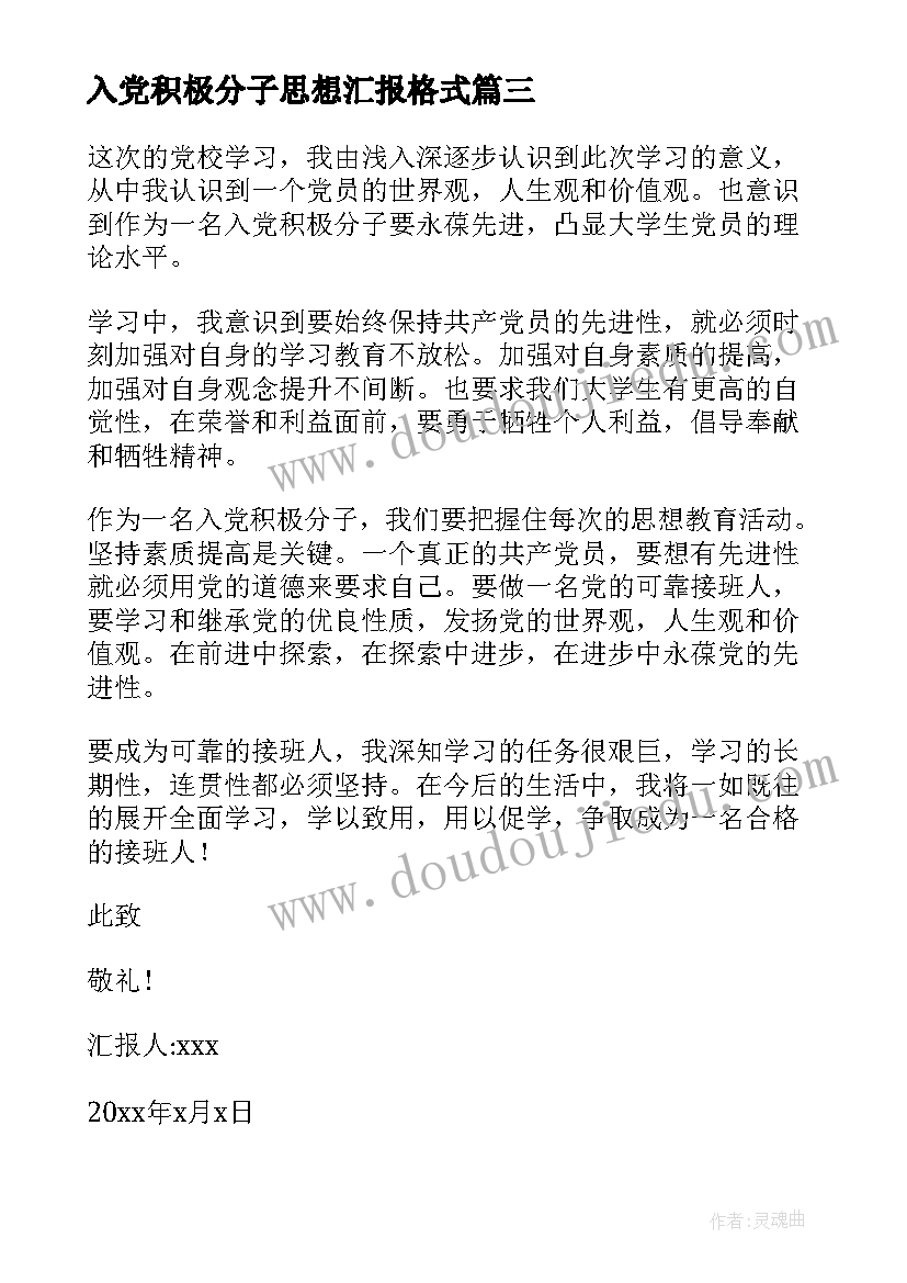 2023年死亡事故调解协议书(通用5篇)