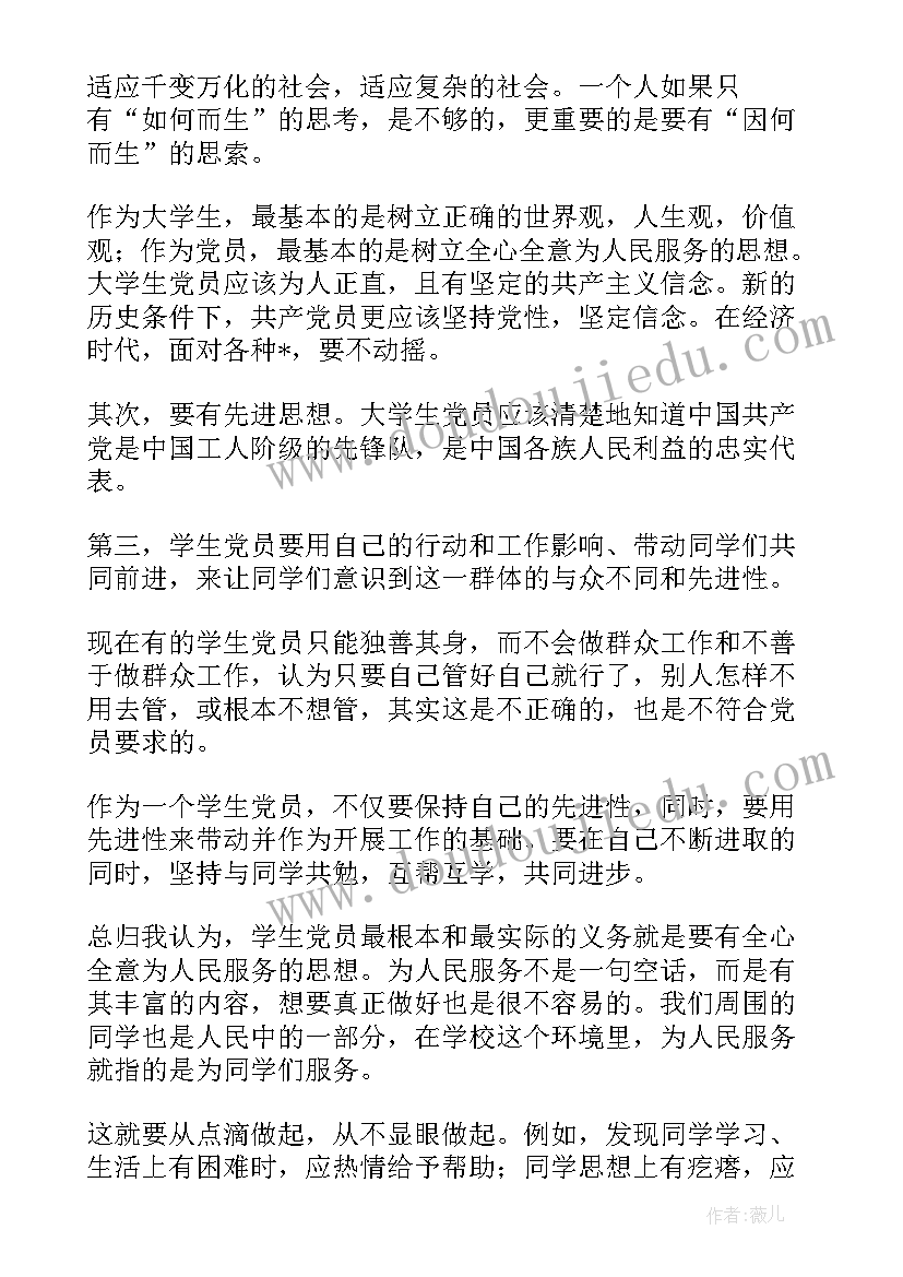 我们的小组小班教案(实用5篇)