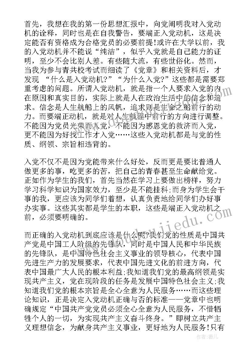 我们的小组小班教案(实用5篇)