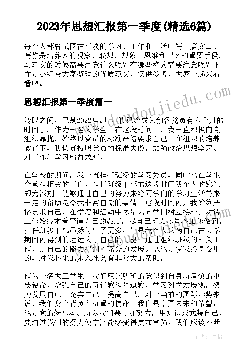 2023年绘本故事比赛主持台词 教师讲故事比赛活动方案(通用5篇)