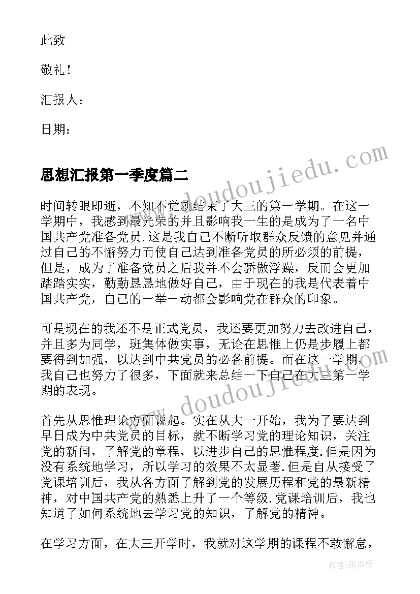 2023年绘本故事比赛主持台词 教师讲故事比赛活动方案(通用5篇)