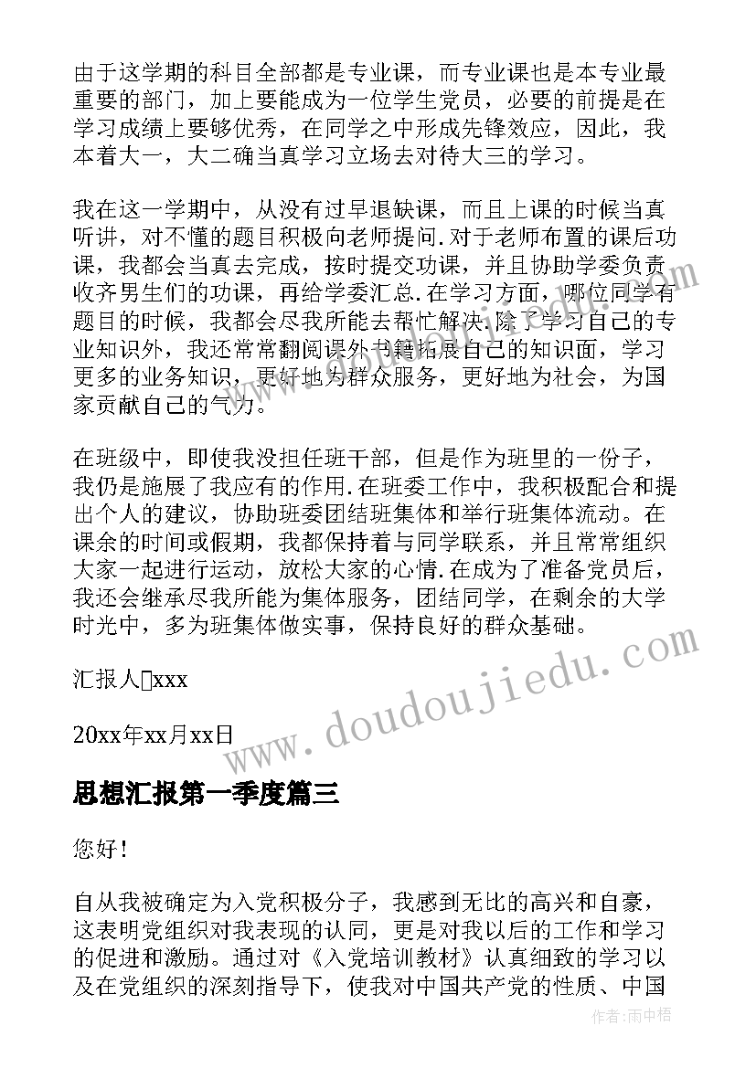 2023年绘本故事比赛主持台词 教师讲故事比赛活动方案(通用5篇)