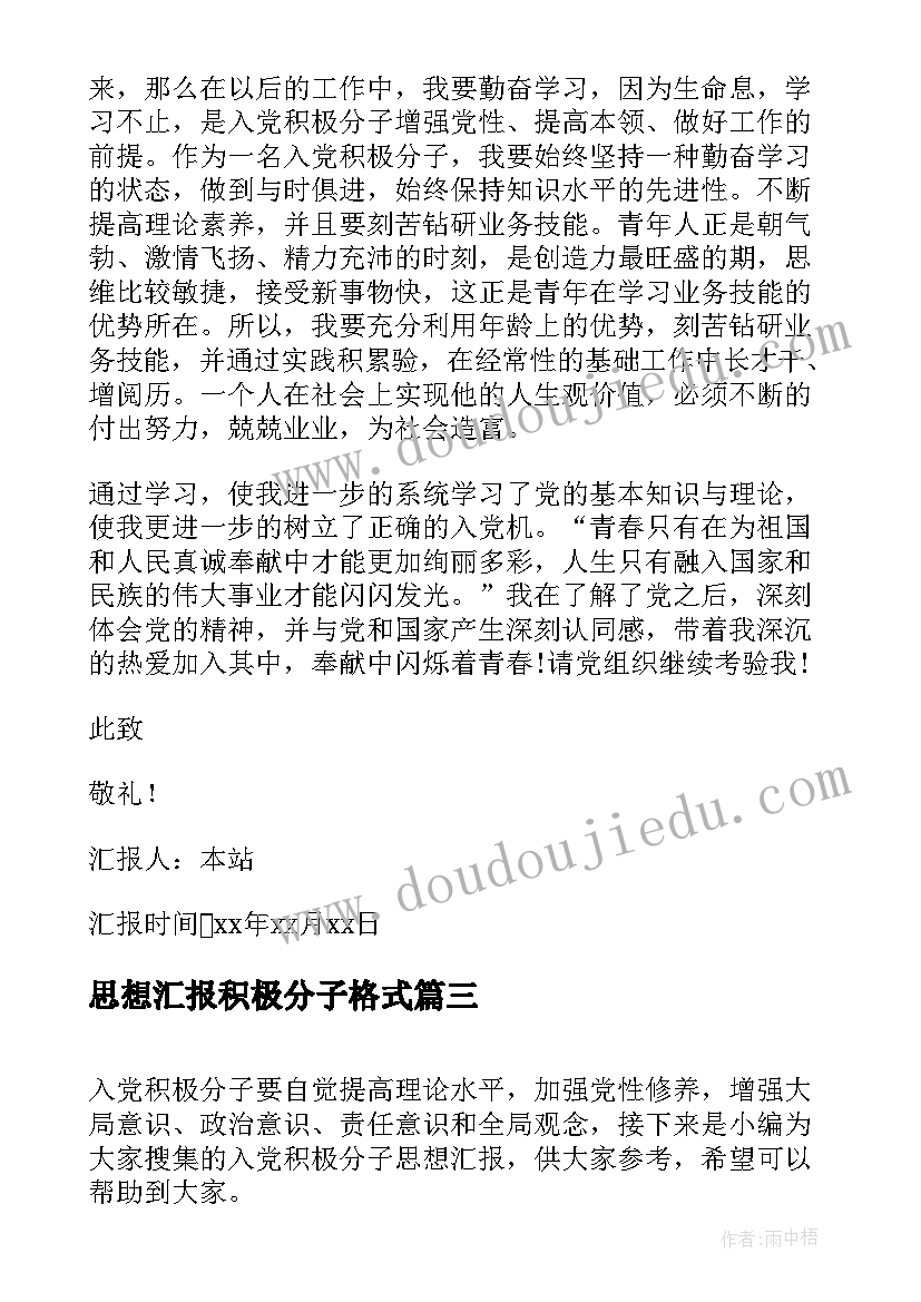 最新教育思想大讨论心得体会 教育思想大讨论心得(优质5篇)