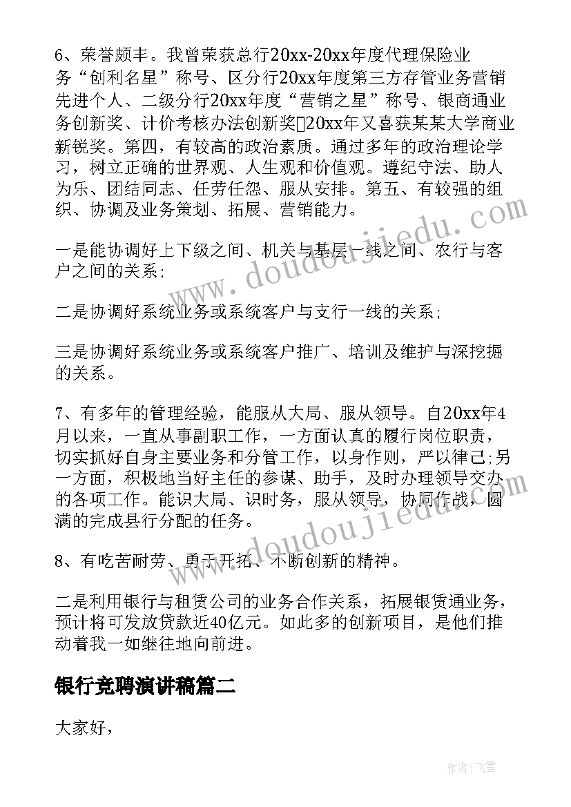 2023年赴深圳培训心得体会 南疆会议精神心得体会(汇总7篇)