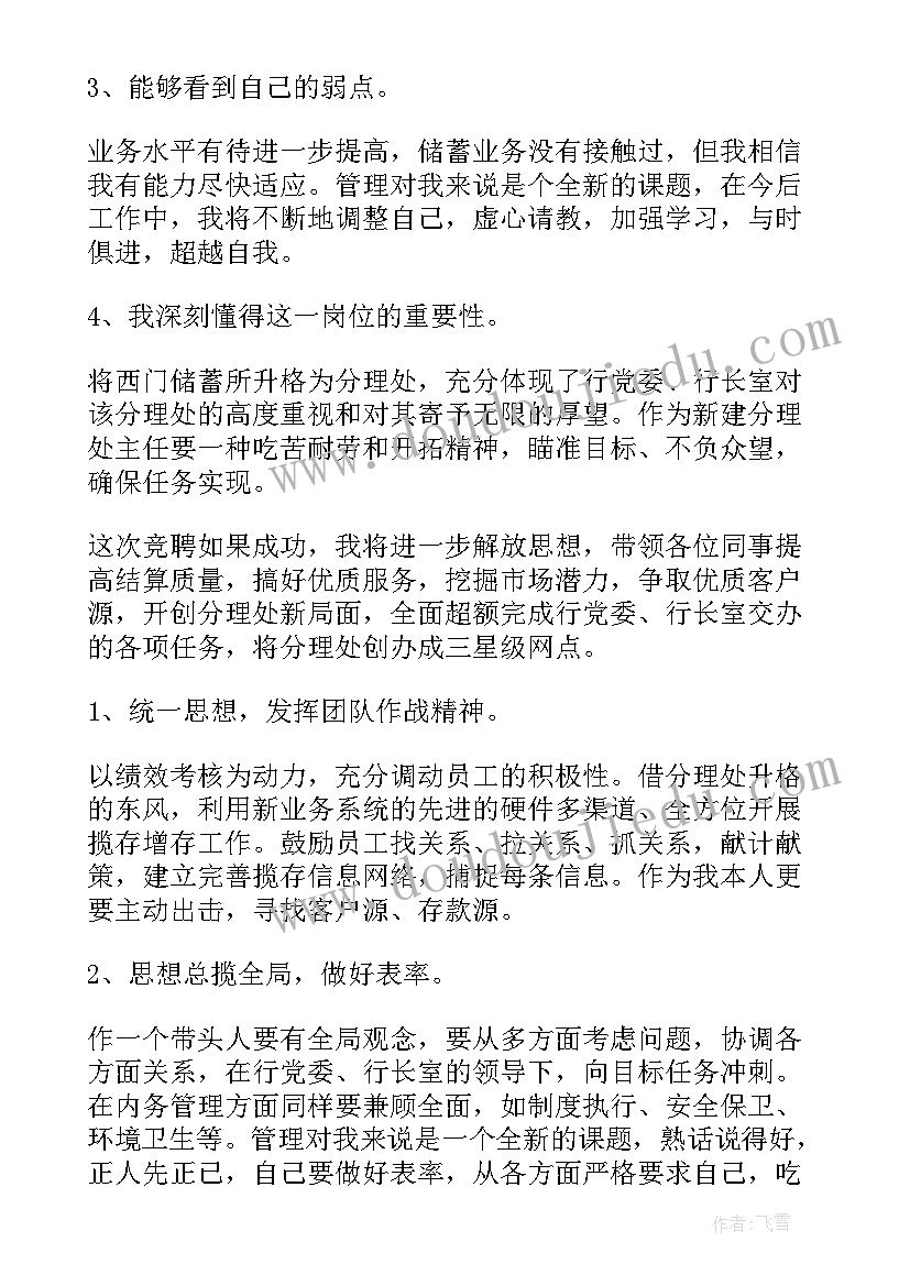 2023年赴深圳培训心得体会 南疆会议精神心得体会(汇总7篇)