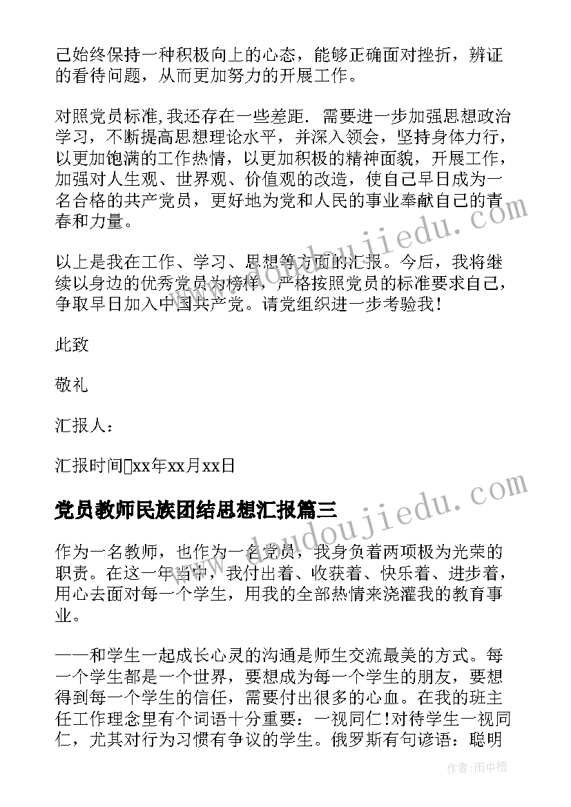 2023年新学期学生开学典礼发言稿 新学期开学典礼学生发言稿(汇总10篇)