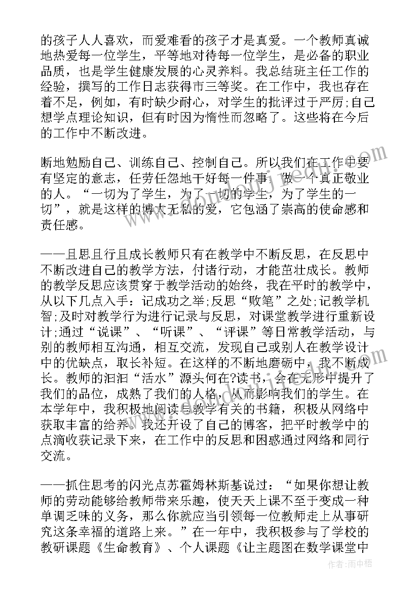 2023年新学期学生开学典礼发言稿 新学期开学典礼学生发言稿(汇总10篇)