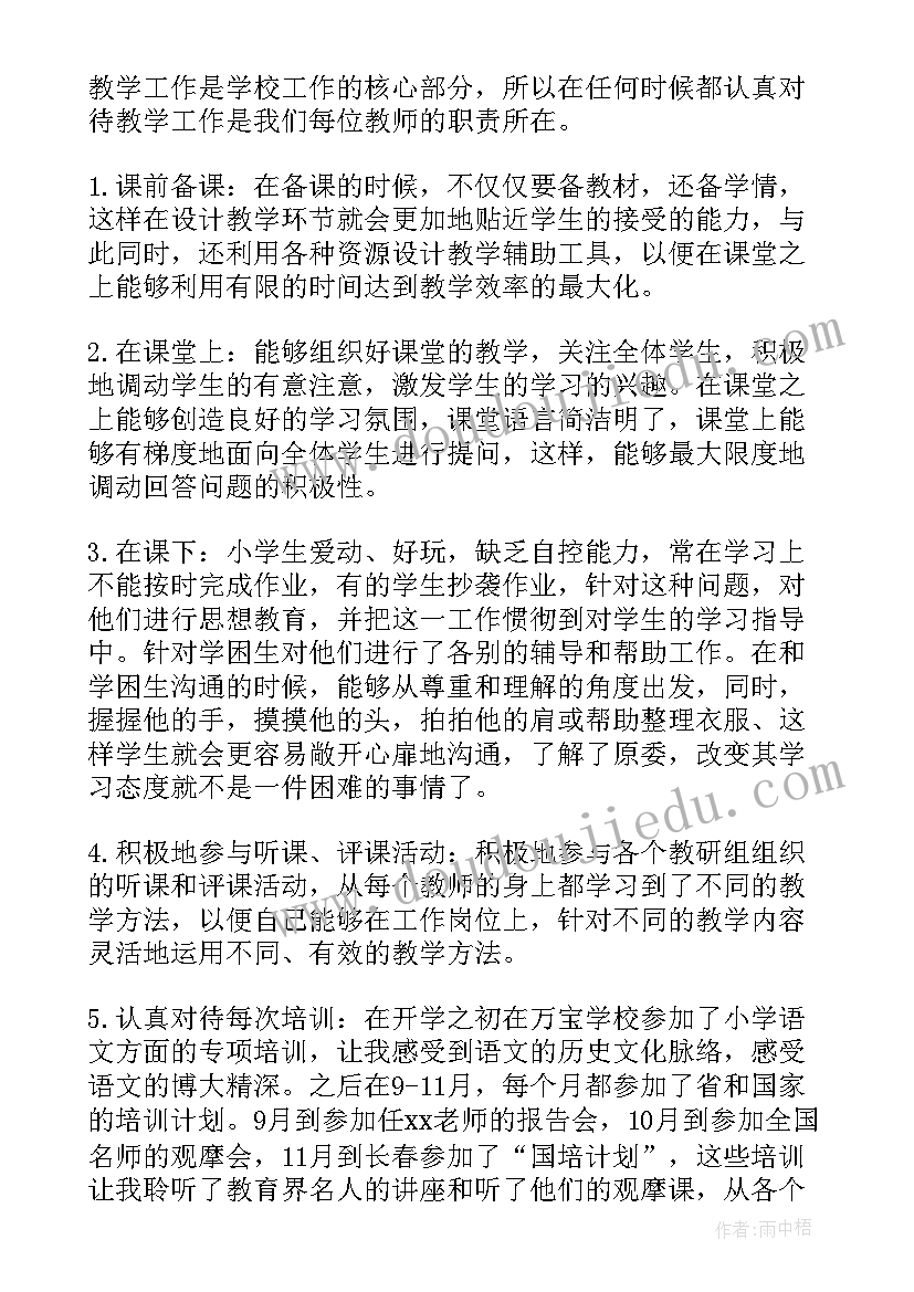 2023年新学期学生开学典礼发言稿 新学期开学典礼学生发言稿(汇总10篇)