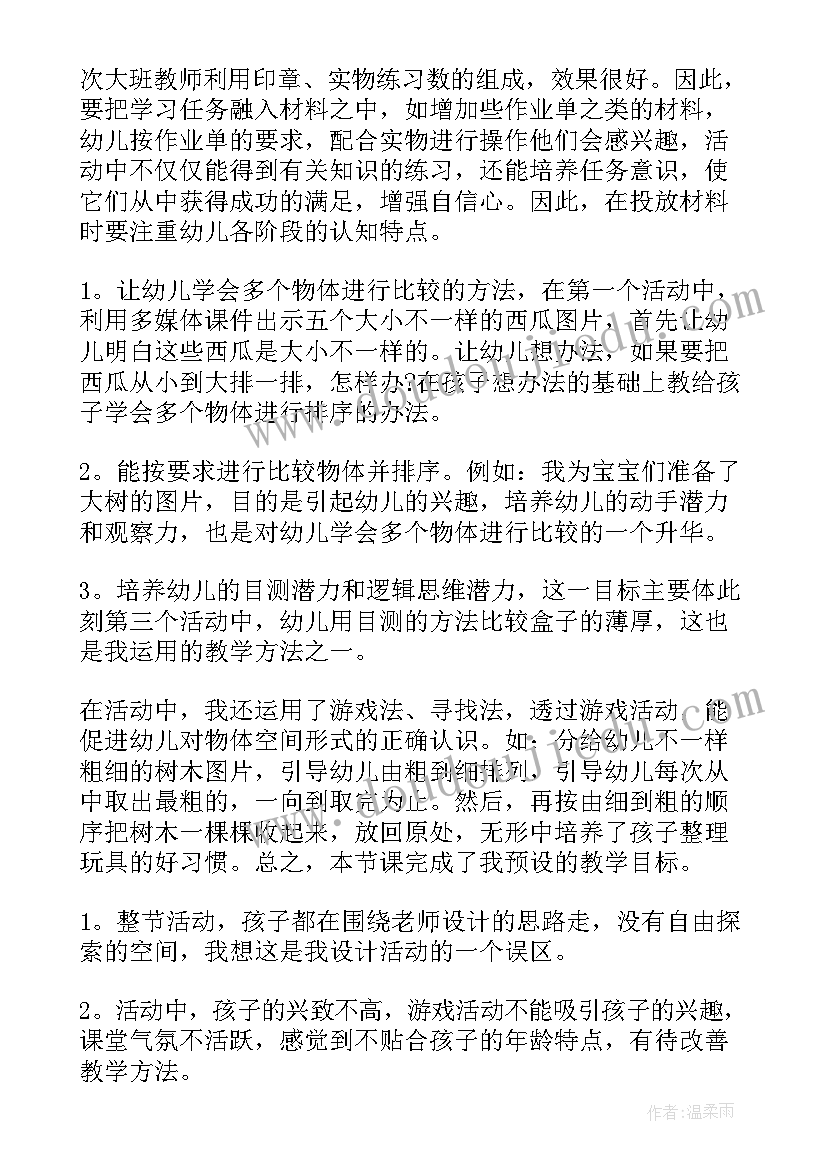 2023年电力个人思想工作总结 个人电力年度工作总结(精选6篇)