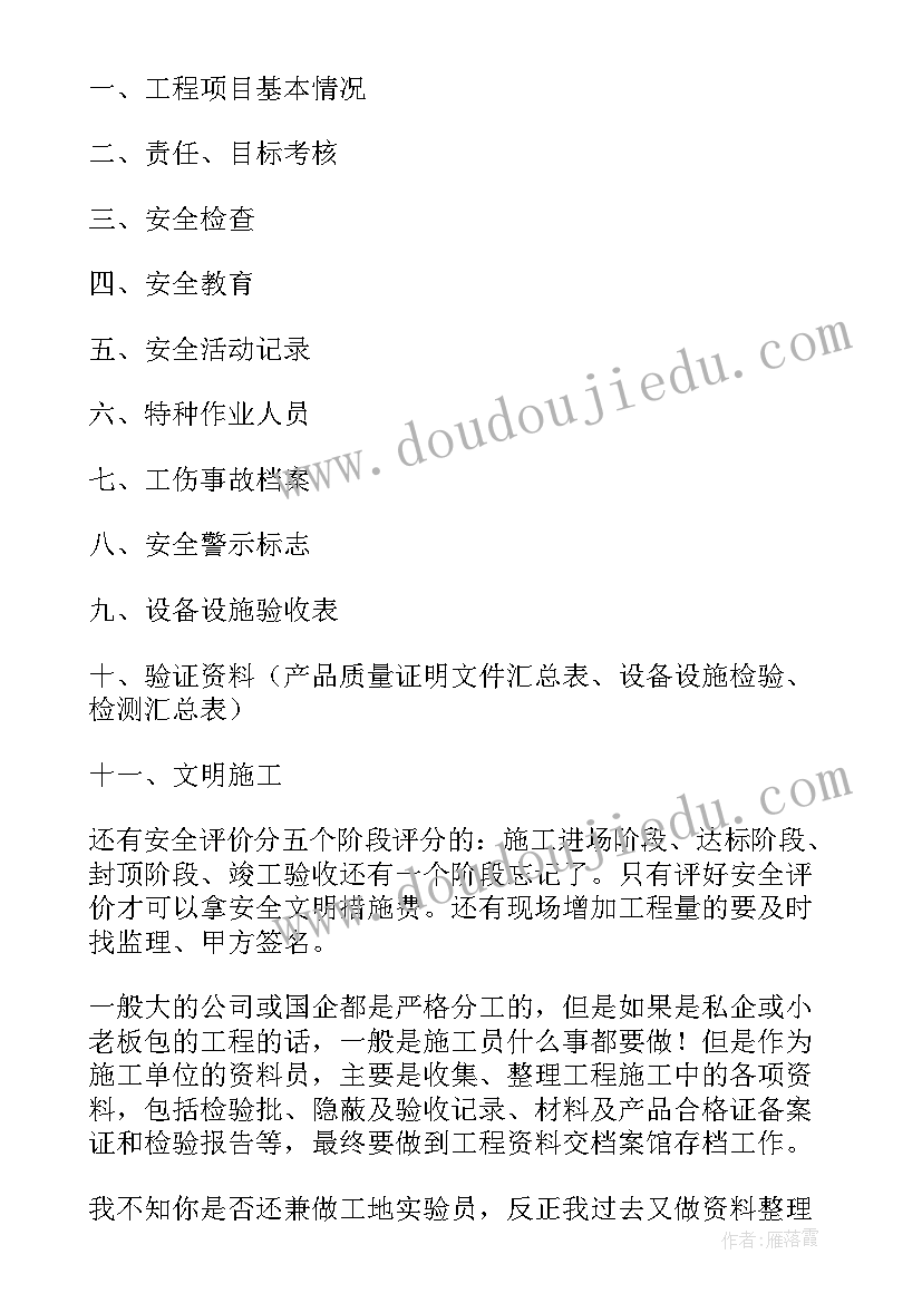 最新思想汇报各个方面(实用10篇)