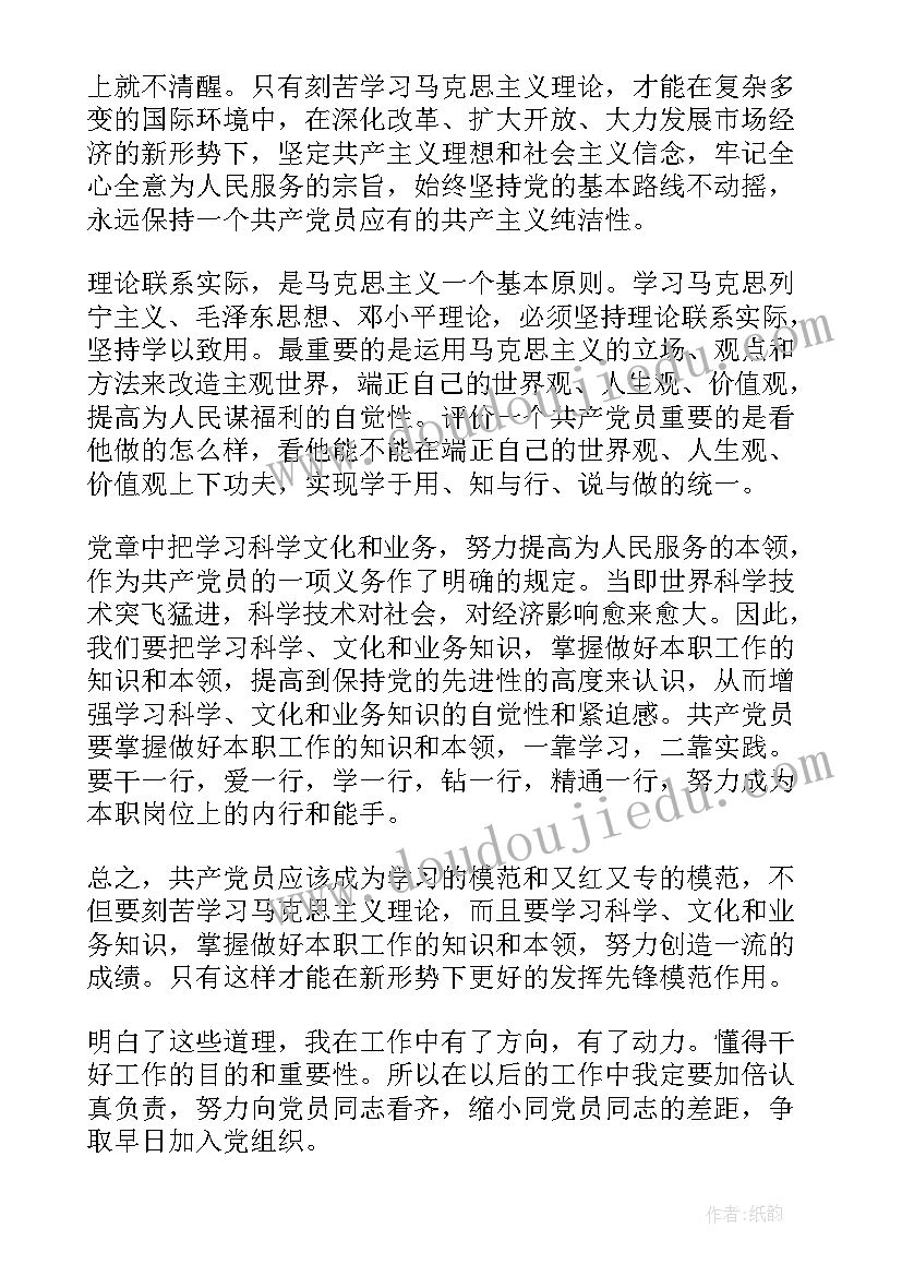 2023年个人向公司借款协议书标准版 个人与公司间借款协议书(优秀5篇)