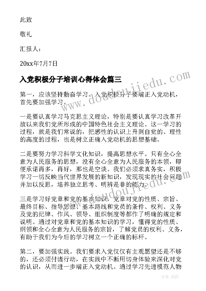 2023年个人向公司借款协议书标准版 个人与公司间借款协议书(优秀5篇)