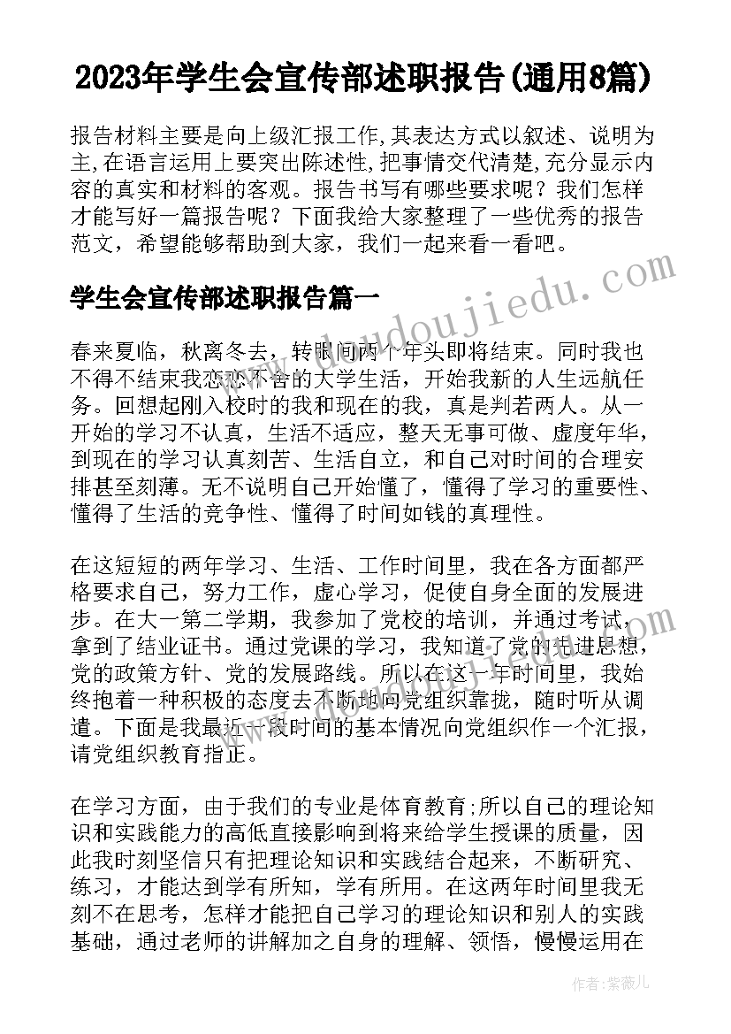 个人提升心得体会 学习三提升心得体会(模板7篇)