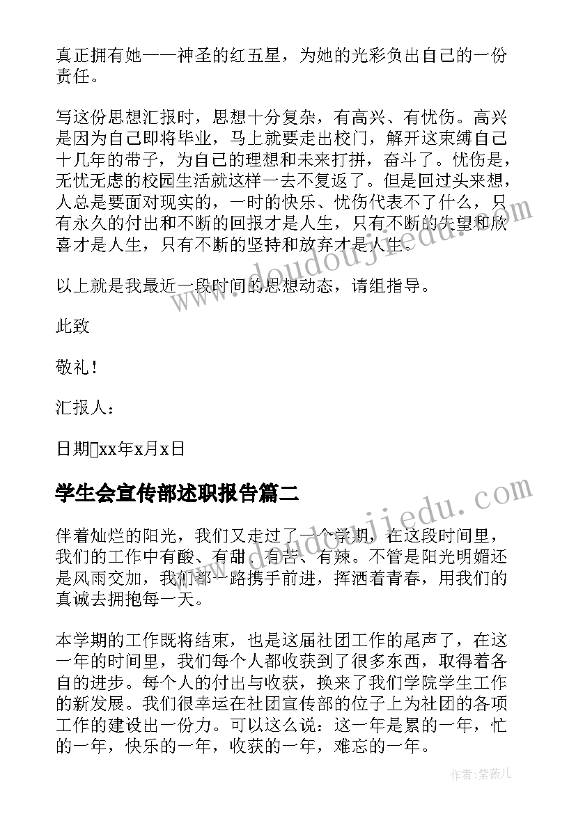 个人提升心得体会 学习三提升心得体会(模板7篇)