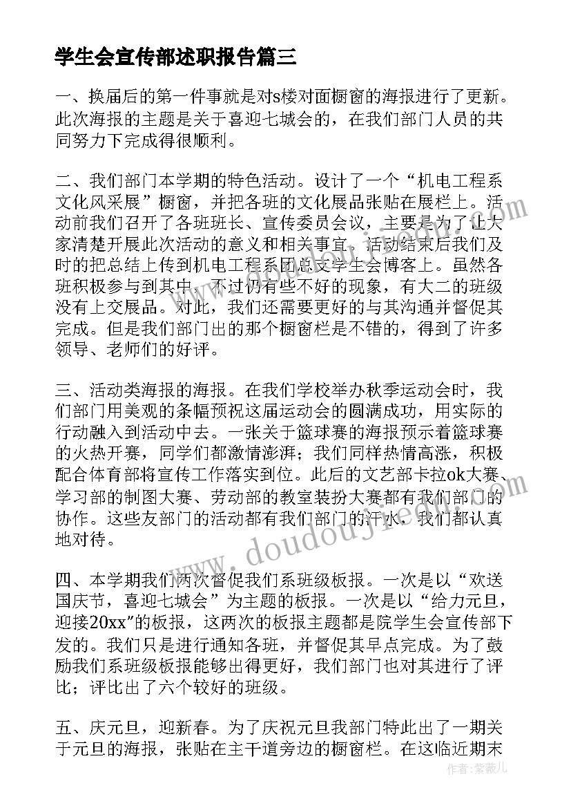 个人提升心得体会 学习三提升心得体会(模板7篇)