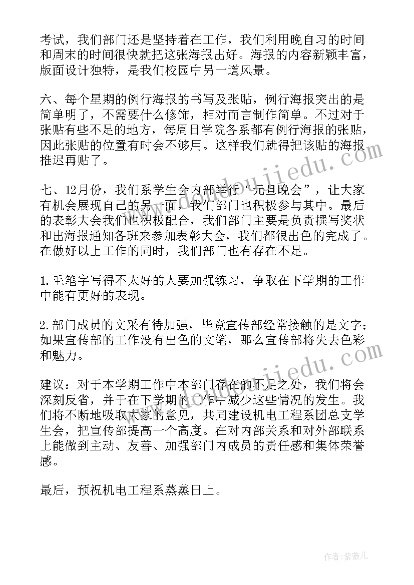 个人提升心得体会 学习三提升心得体会(模板7篇)