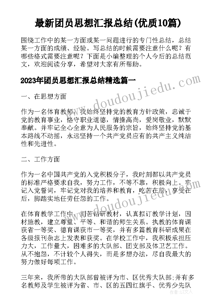 2023年商铺三方转租协议(精选10篇)