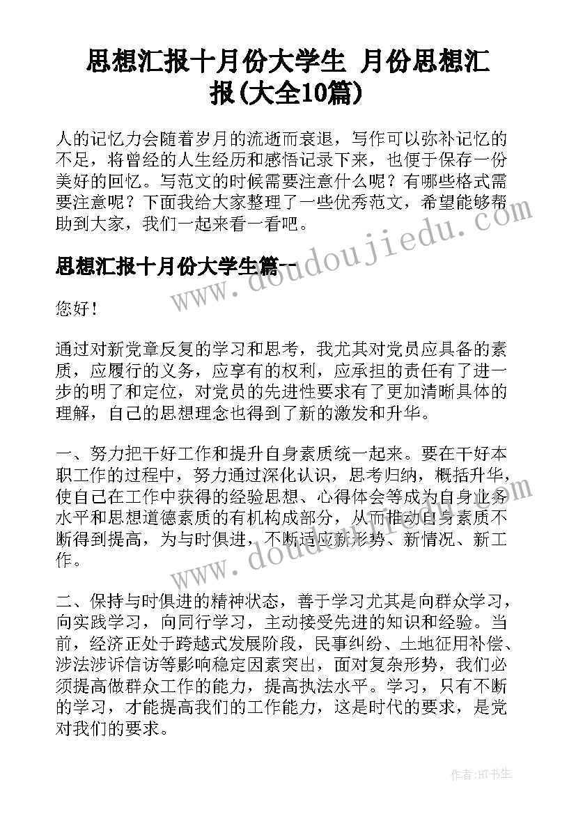 2023年四年级音乐学科教学工作计划(大全5篇)