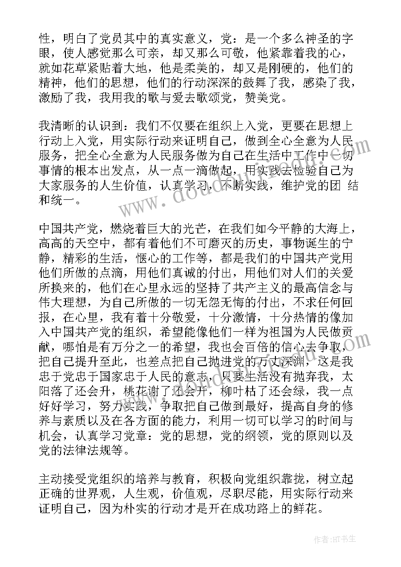 2023年四年级音乐学科教学工作计划(大全5篇)