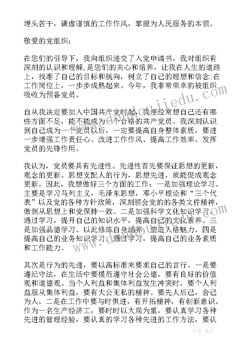 小学校长秋季教师会发言稿 小学校长教师节发言稿(汇总5篇)