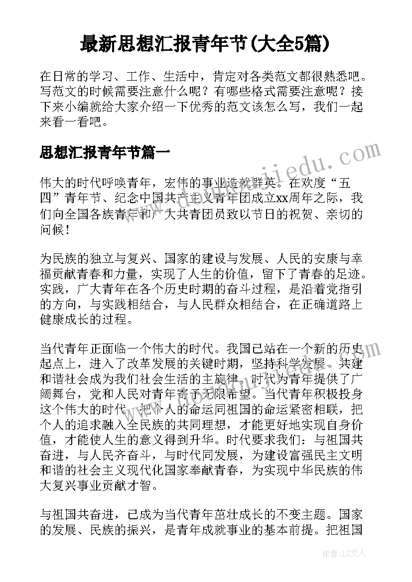 最新小学生亲子风筝节活动方案(优秀9篇)