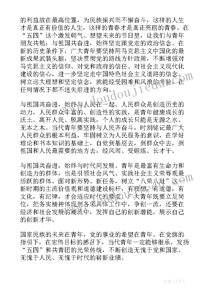 最新小学生亲子风筝节活动方案(优秀9篇)