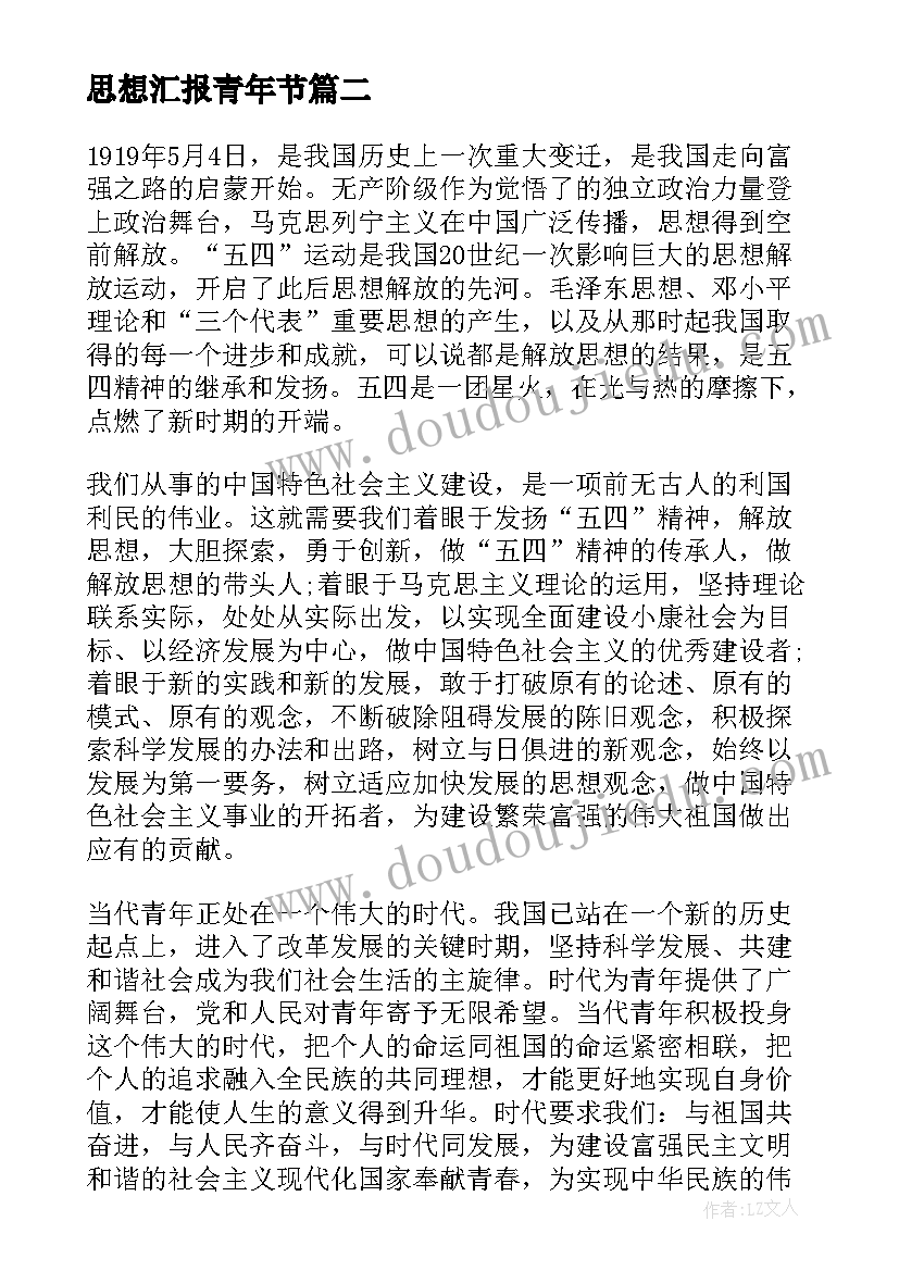 最新小学生亲子风筝节活动方案(优秀9篇)