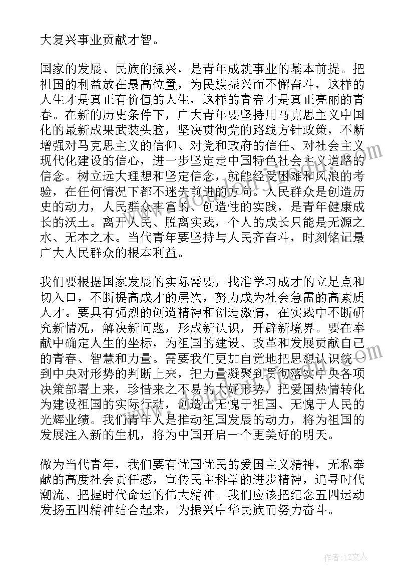 最新小学生亲子风筝节活动方案(优秀9篇)