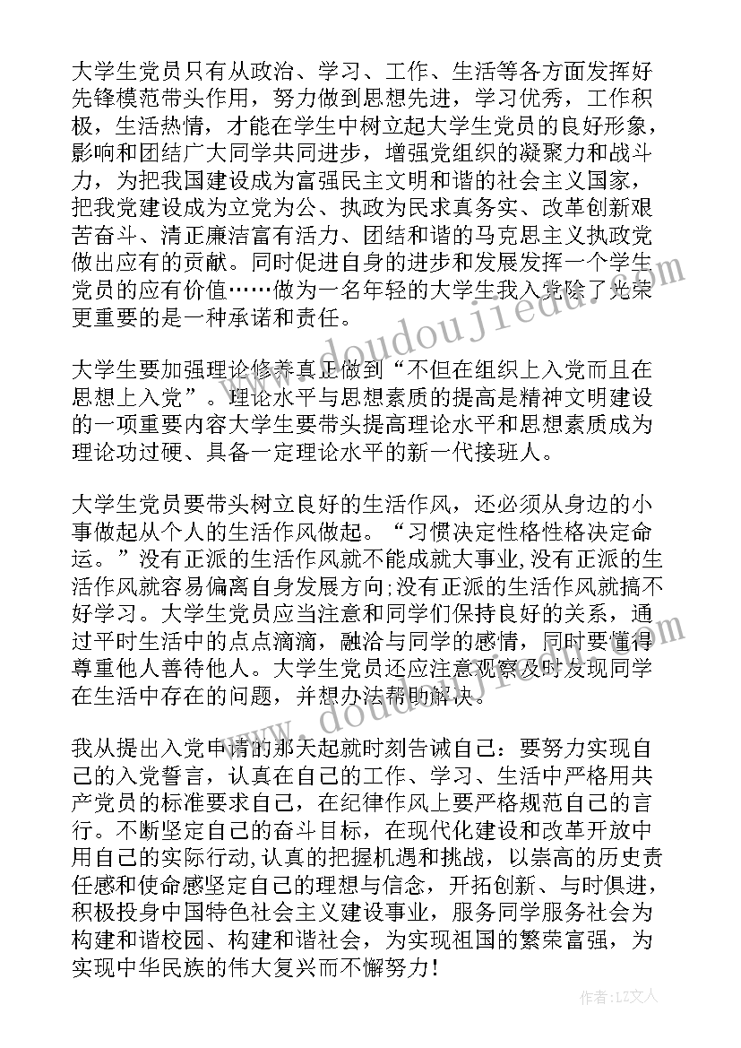 最新小学生亲子风筝节活动方案(优秀9篇)