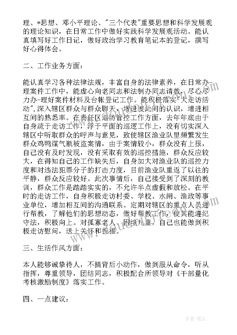 2023年聘用退休人员签合同(汇总5篇)