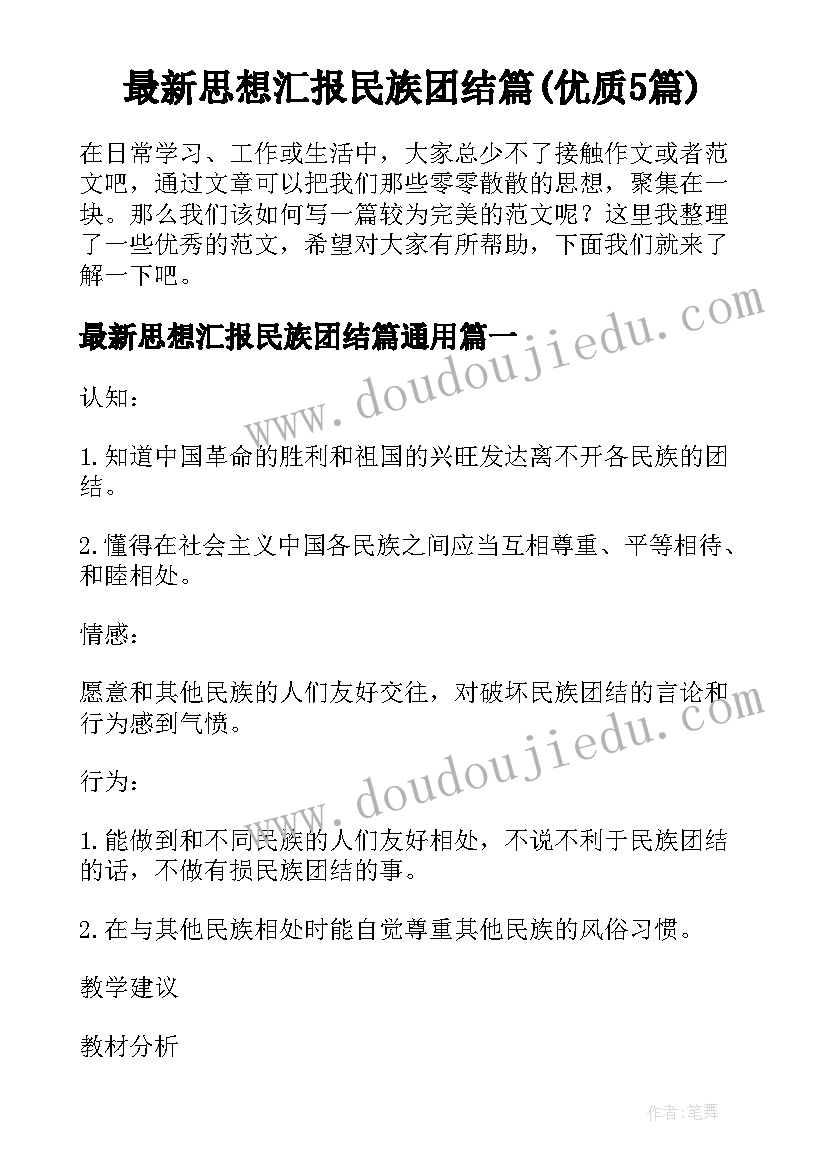 最新简单食品委托加工协议(大全10篇)