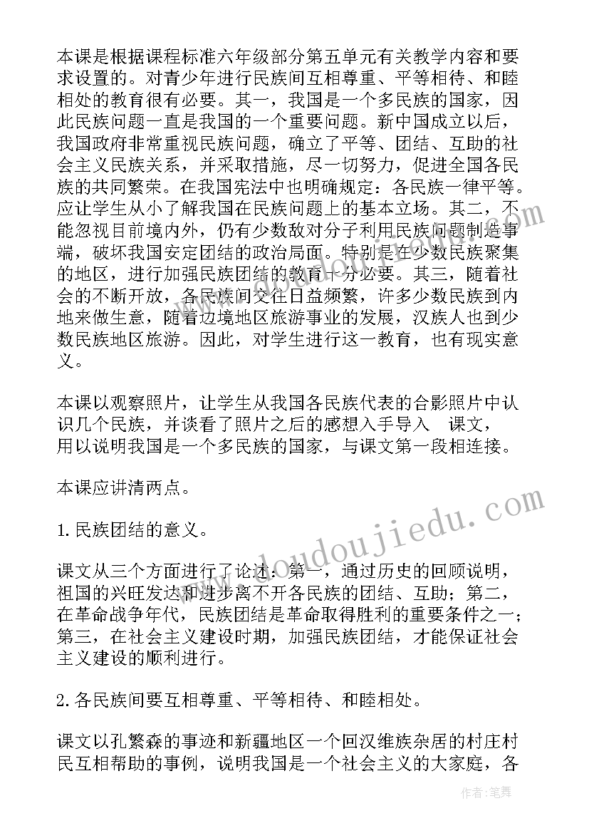 最新简单食品委托加工协议(大全10篇)